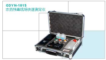 就是要儀器網(wǎng)專業(yè)銷售小天鵝甲醛測定儀GDYQ-101S/201S,價格優(yōu)惠,歡迎來電咨詢.