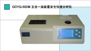 就是要儀器網(wǎng)專業(yè)銷(xiāo)售小天鵝五合一油鹽醬安全快速分析儀GDYQ－502M,價(jià)格優(yōu)惠,歡迎來(lái)電咨詢.
