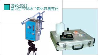 就是要儀器網(wǎng)專業(yè)銷售小天鵝二氧化氮測(cè)定儀GDYQ－501S,價(jià)格優(yōu)惠,歡迎來(lái)電咨詢.