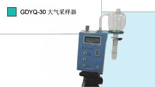 就是要儀器網(wǎng)專業(yè)銷售小天鵝 大氣采樣器GDYQ－30,價格優(yōu)惠,歡迎來電咨詢.