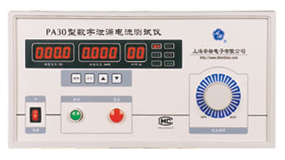 就是要儀器網專業(yè)銷售安標電子數字泄漏測試儀PA30/PA30A,價格優(yōu)惠,歡迎來電咨詢!