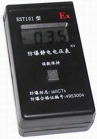 就是要儀器網(wǎng)專業(yè)銷售EST靜電儀器防爆型靜電電壓表EST101,價(jià)格優(yōu)惠,歡迎來電咨詢!