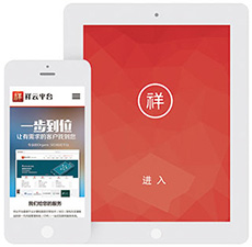 熱賣產(chǎn)品