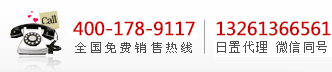 免費銷售電話