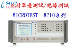 8710(zhun)I(y)Ĝy(c)ԇC(j)8720