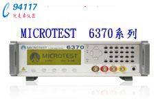 _ 6372LCRl