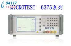 _ 6375LCRl6376
