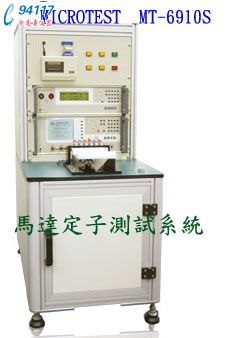 MT-6920RR_(d)D(zhun)Ӝyԇϵy(tng)