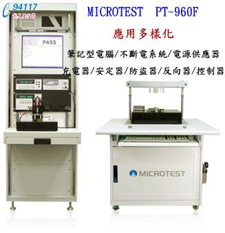 _(ti) PT-960F͹Ԅ(dng)y(c)ԇϵy(tng)