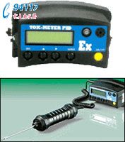 xʽzy(c)xTox-Meter PID EX