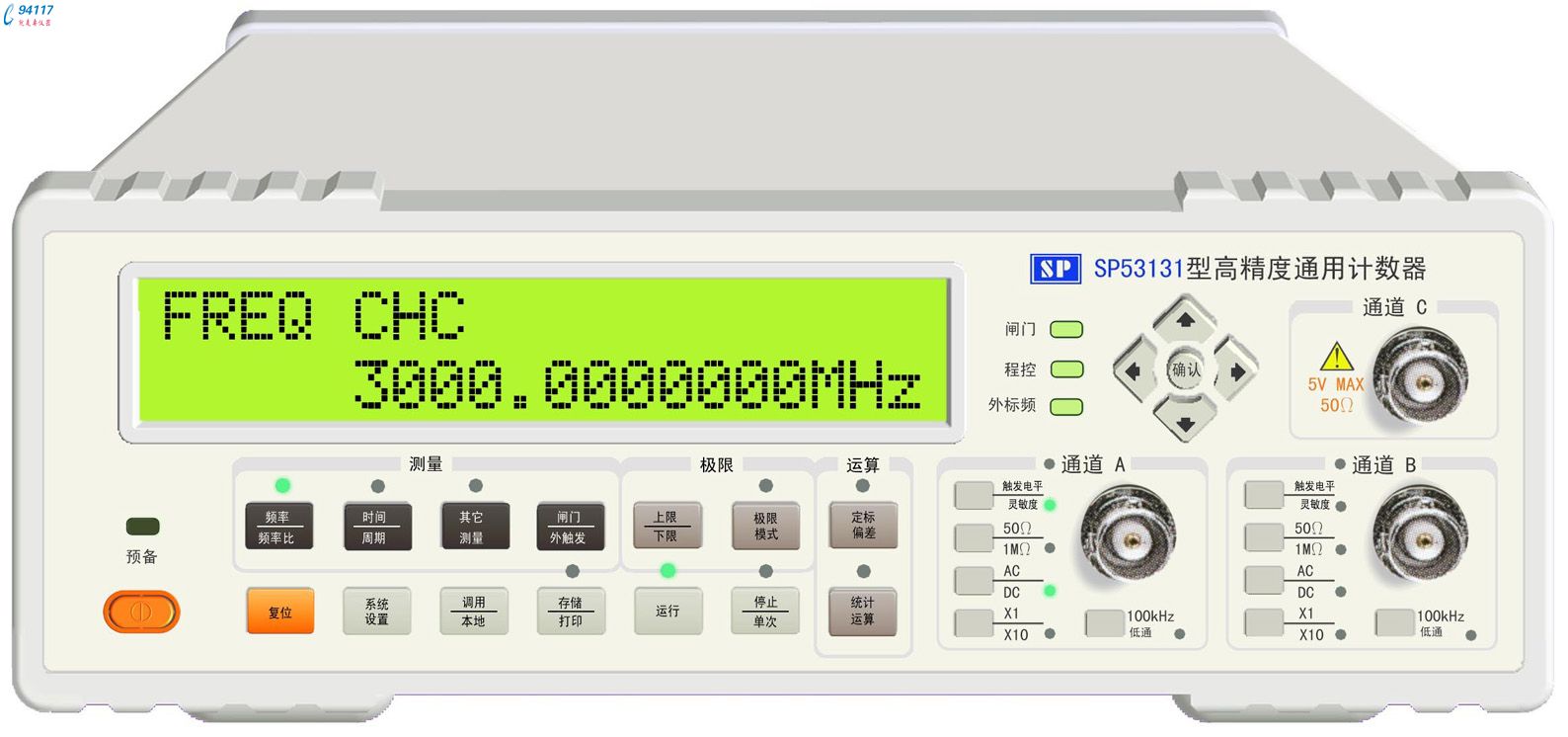 ͨӋ(sh)SP53131