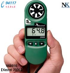 NK NK5916yL(fng)ٚyxKestrel 2000