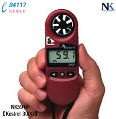 NK NK5918yL(fng)ٚyxKestrel 3000