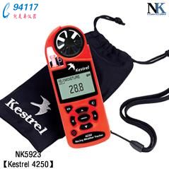 NK5923yL(fng)ٚy(c)xKestrel 4250