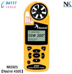 NK5925yL(fng)ٚyxKestrel 4500