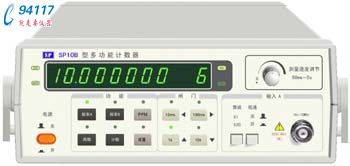 a(chn) SP10B๦Ӌ(sh)