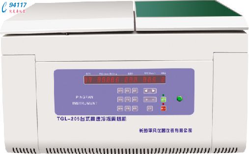 ƽ _ʽxęCTGL-205