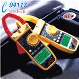 AxxMASTECH MS2010B©Q