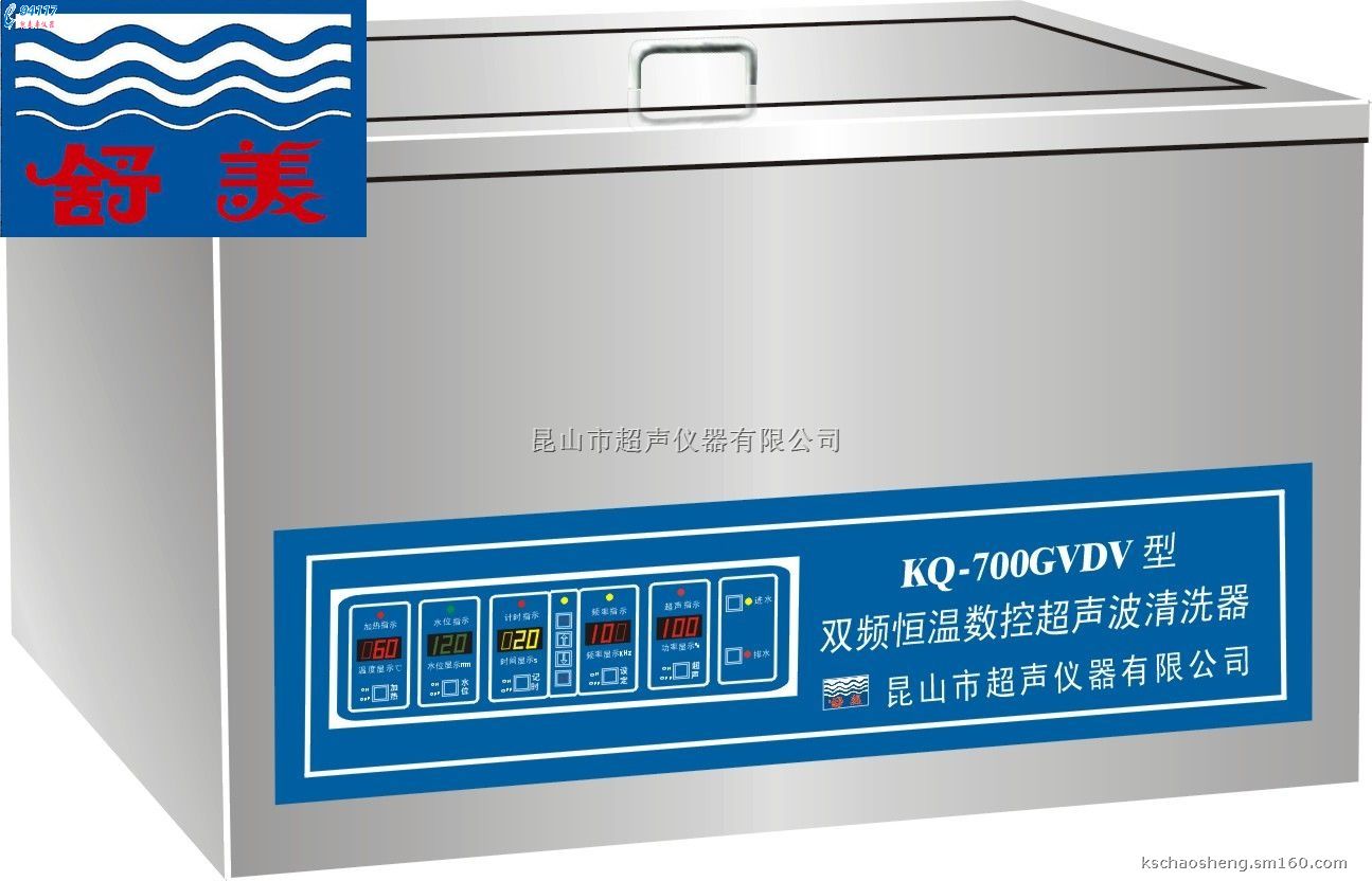 x _ʽplؔ(sh)سϴKQ-700GVDV