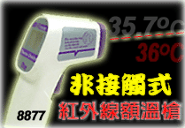 wtضȱAZ-8877
