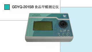 СZ ʳƷȩyxGDYQ-201SB