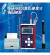 里氏硬度計MH210
