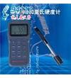 里氏硬度計(jì)MH180美泰 里氏硬度計(jì)MH180