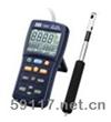 TES-1340/1341熱線式風(fēng)速計(jì)
