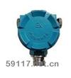 SA-1000固定式氧氣檢測(cè)探頭