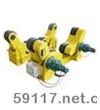 TR1/TR1W-30T自調(diào)式焊接滾輪架