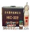 HKC-30 200含水量快速測(cè)定儀