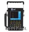 HS620數(shù)字式超聲波探傷儀