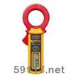 Fluke360小電流漏泄電流鉗型表