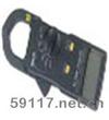 MCL400RMS真有效值漏電鉗形表