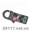 MCL500RMS真有效值漏電鉗形表