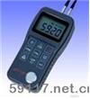 LDT-100智能型超聲波測(cè)厚儀