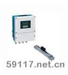 Prosonic Flow 90U超聲波流量計
