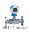 Prosonic Flow 92F超聲波流量計