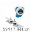 Prosonic Flow 91W超聲波流量計