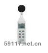 CA834噪音計(jì)