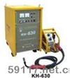 KH-250二氧化碳?xì)怏w保護(hù)焊機(jī)