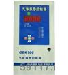 GBK100有毒氣體檢測(cè)巡檢主機(jī)