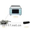 N-2ES工業(yè)電子內(nèi)窺鏡