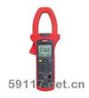 UT233數(shù)字鉗形功率計(jì)