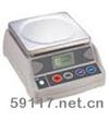 F908計重秤