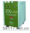 ZX5-315可控硅直流弧焊機(jī)