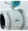 XKD99Z電磁流量計(jì)