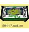 MX3智能型專業(yè)燃氣檢漏儀