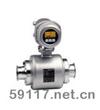 Promag 55H電磁流量計(jì)