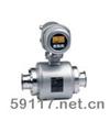 Promag 53H電磁流量計